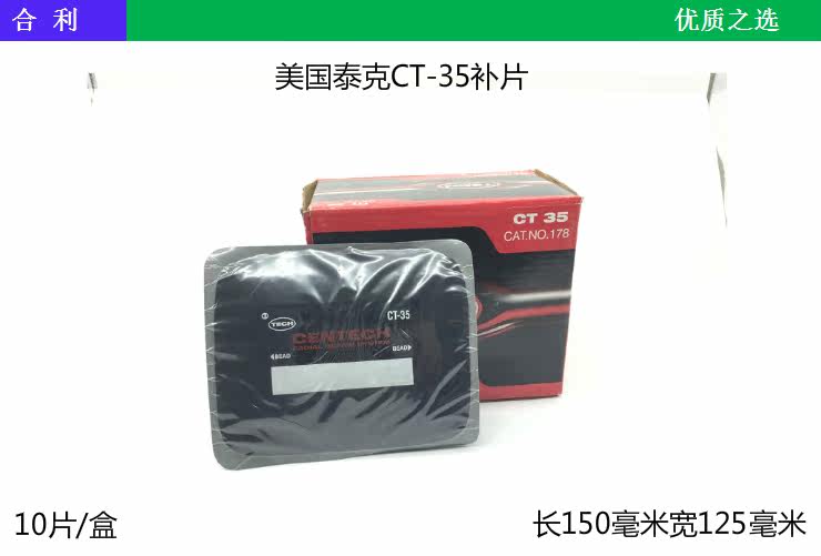 Kit de réparation vélo - Ref 2314620 Image 6