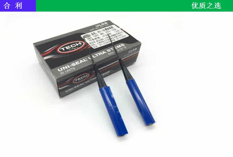 Kit de réparation vélo - Ref 2314213 Image 8