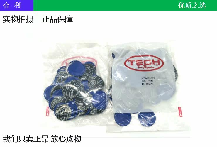 Kit de réparation vélo - Ref 2314097 Image 6