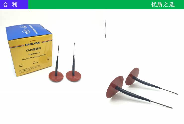 Kit de réparation vélo - Ref 2317056 Image 8