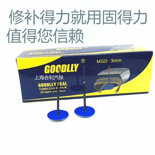 Kit de réparation vélo - Ref 2314265 Image 5