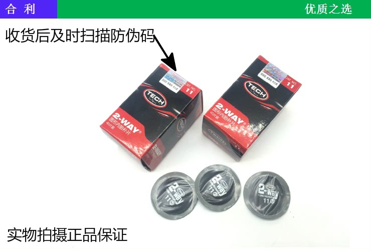 Kit de réparation vélo - Ref 2313987 Image 8