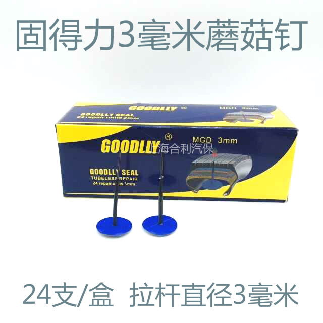 Kit de réparation vélo - Ref 2314265 Image 4