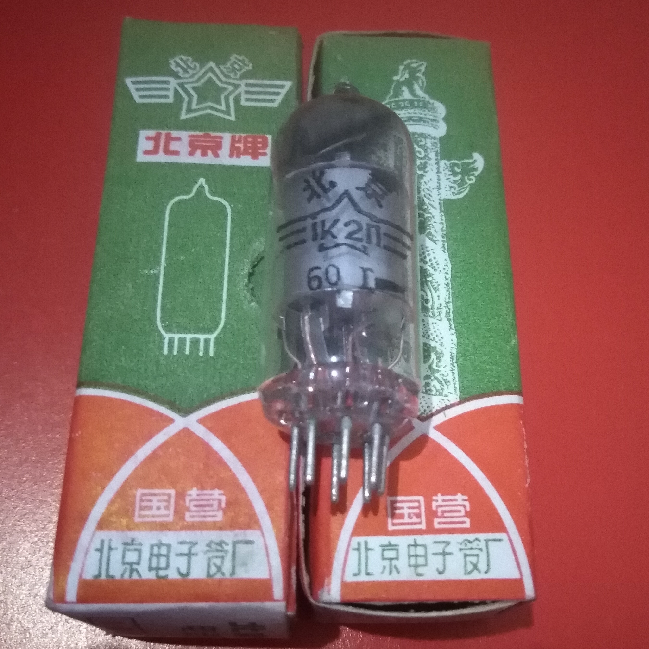 Brand new original box Beijing card vacuum tube 1K2 1K2n (another 1A21B22P22P3)