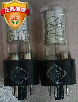 Brand new Nanjing voltage-stabilized vacuum tube C plant-4C (grade WY-4PJ) (coffee seat WY4P J level RMB10 )