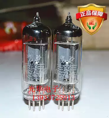 New Beijing 6Z4-Q class vacuum tube high reliability type (aerospace special)