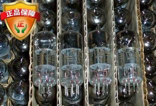 New Beijing 1B2J class electronic tube with 1A2 1A2 2P2 2P3  
