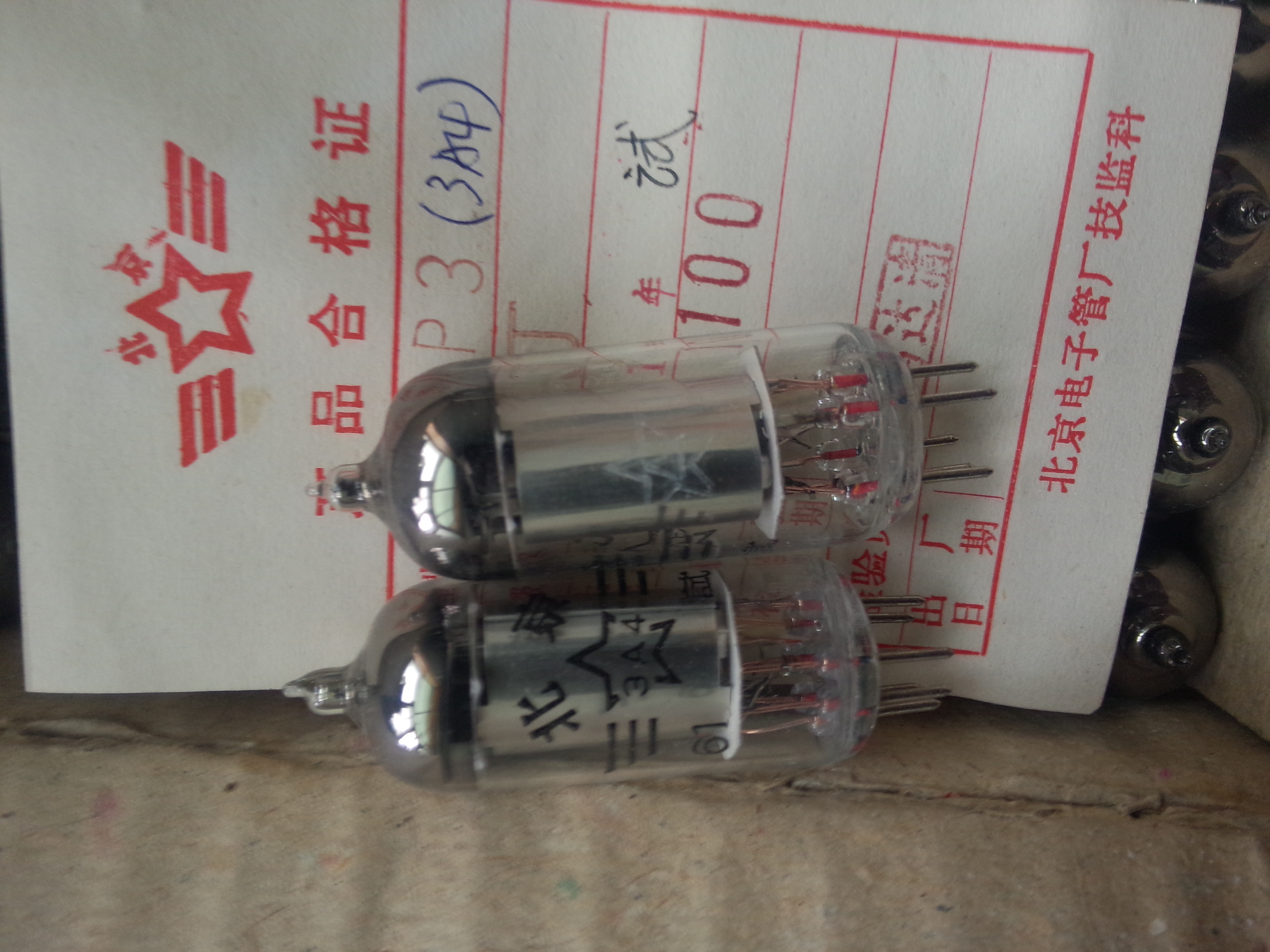 New Beijing early 3A4 vacuum tube (tube body with sample five-star eight-one)straight generation 2P3 J-class