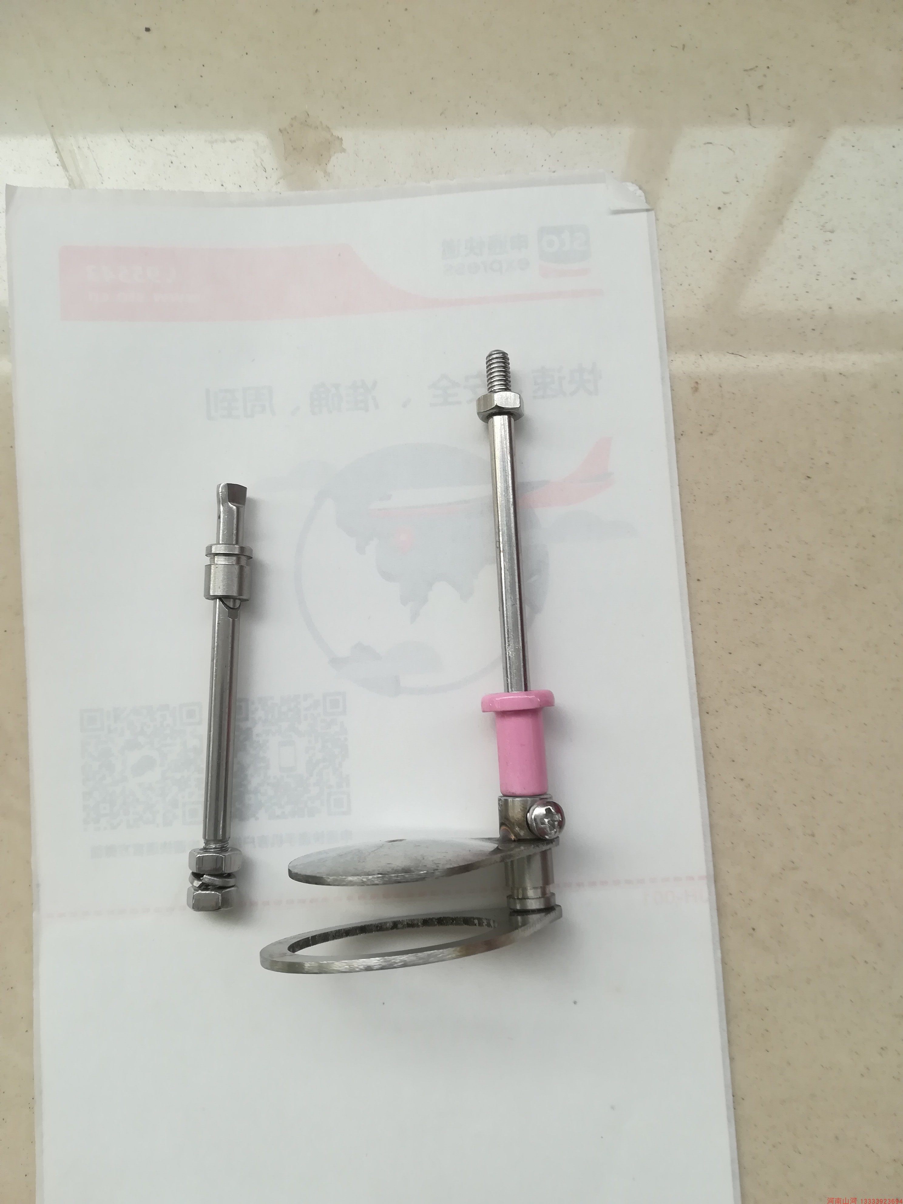 Calorimeter Oxygen Bomb Ignition Electrode-Crucible Inner Bracket Oxygen Bomb Suspender Assembly Electrode Rod Calorimeter Accessories