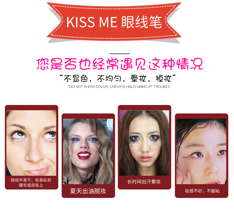 Nhật Bản Dream Tear Eyes Bút kẻ mắt rất mịn Bút không thấm nước Khan Không bị nhòe Chất lỏng kẻ mắt không bị mất màu - Bút kẻ mắt kẻ mắt gel tonymoly