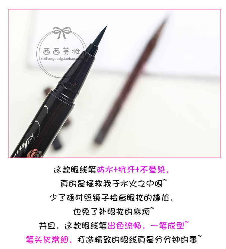 Nhật Bản Dream Tear Eyes Bút kẻ mắt rất mịn Bút không thấm nước Khan Không bị nhòe Chất lỏng kẻ mắt không bị mất màu - Bút kẻ mắt kẻ mắt gel tonymoly