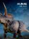 Authentic Haolonggu Triceratops Cetiosaurus Jurassic Dinosaur Animal Toy Model Figurine Gift Ornament 1/35