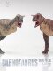 Hao Longgu Carnivorous Bull Dragon Jurassic Dinosaur Children's Toy Model Gift Pvc Figurine Officially Licensed 1/35