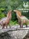 Authentic Hailong Valley Amargasaurus Pterosaur Jurassic Dinosaur Animal Figure Model Gift Ornament 1/35