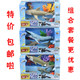 Kidsren's Gifts Marine Animal Toys Great White Shark Killer Whale Octopus Dolphin Toy Model Gift Box