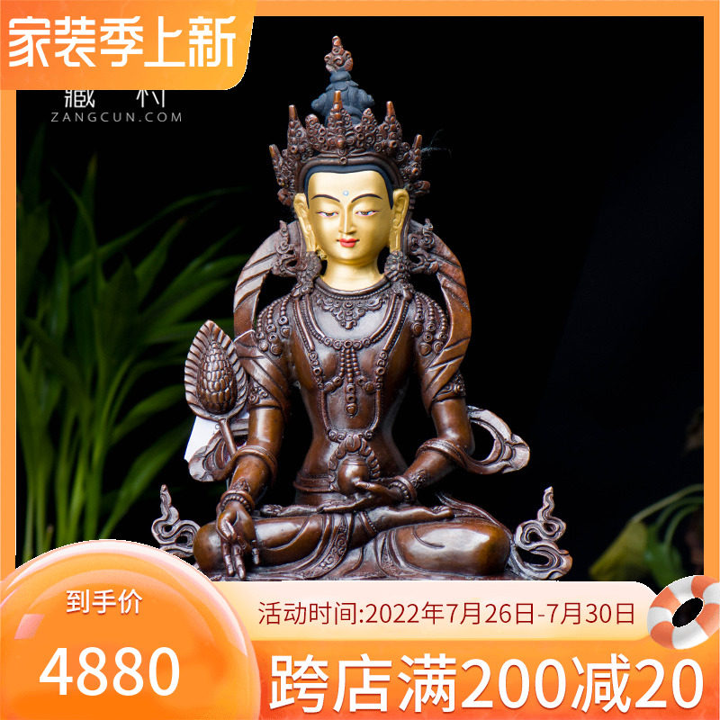 Tibetan Buddhist precooper Buddhas swaying pieces Nepal handmade red copper < ground Tibetan king > BodhisattBodhisattBodhisattva 10 inch