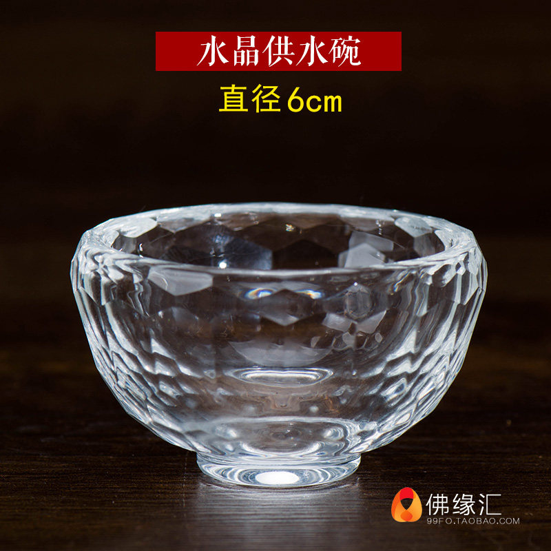 Buddha's Edge Water Supply Cup Holy Water Cup for Buddha Cup Home White Glass Transparent Crystal Water Purification Cup Water Supply Bowl in front of the Buddha