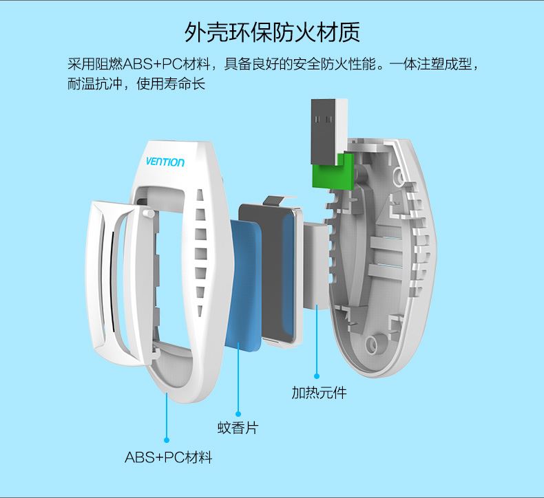 Anti-insectes USB - Ref 444010 Image 15