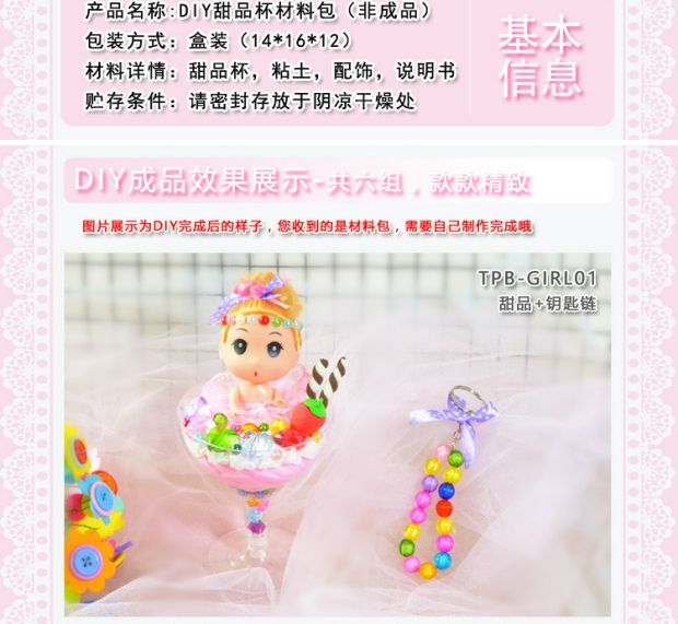 Trẻ em làm bằng tay DIY đồ chơi siêu nhẹ đất sét màu đất sét tráng miệng bánh kem kem nguyên liệu gói nhà sản xuất - Đất sét màu / đất sét / polymer đất sét, đồ chơi trẻ em thông minh