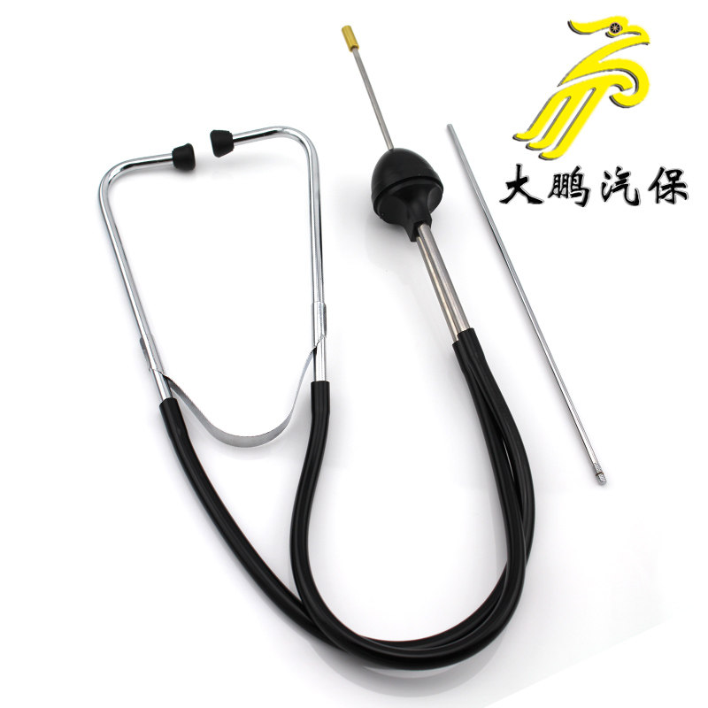 Cylinder Stethoscope Mechanical Stethoscope Car Stethoscope Mechanical Internal Cacophony Detection Cacophony Detector 