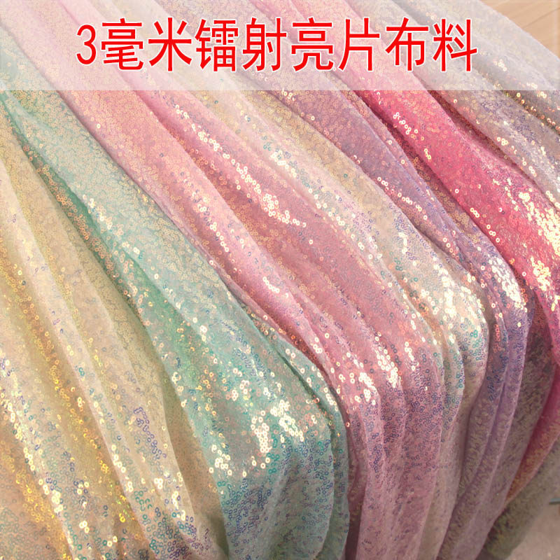 3MM bright sheet fabric fabric fabric dense web yarn Wedding Celebration decoration shooting Background dress Stage Clothing Fabric