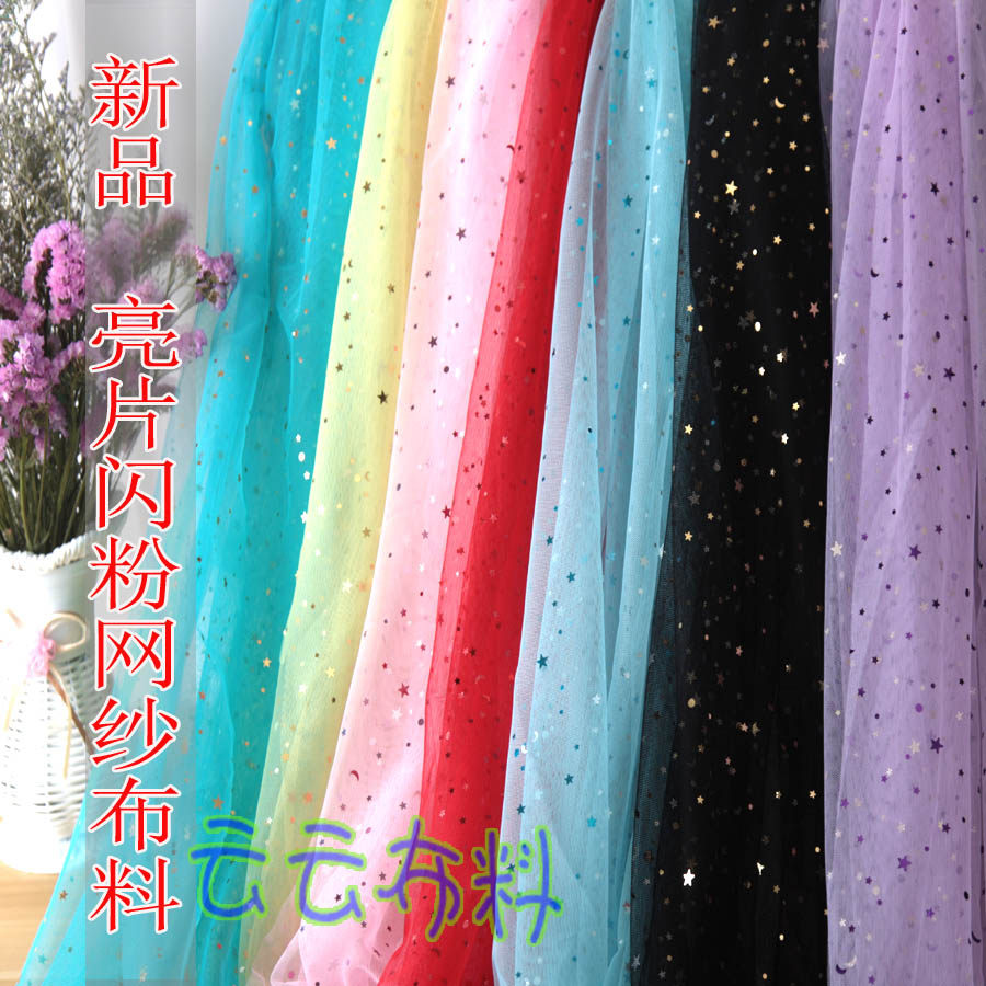 Encrypted American Mesh Yarn Flash Powder Fabric Wedding Dress Fluffy Skirt Stage Dress Fabric Dress Fabric Decoration Bright Sheet Mesh Gauze Stock