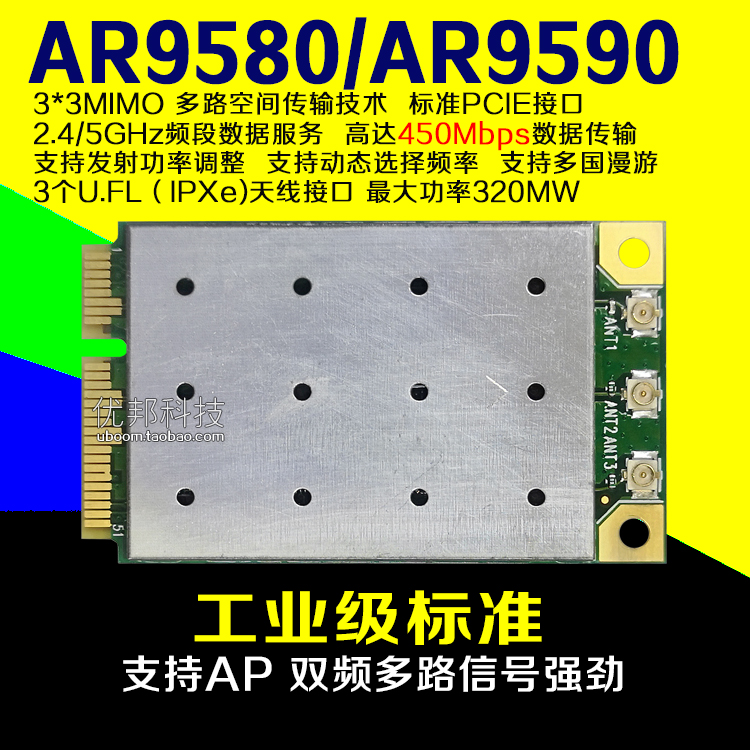 AR9590 AR9580 MIMO3 * 3 Mini PCIe 450M dual-band 2 4 5G wireless kagau power