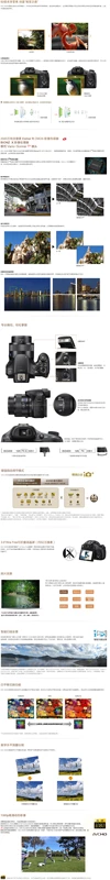 Máy ảnh kỹ thuật số tele Sony / Sony DSC-HX400 zoom quang 50x Bảo hành toàn quốc - Máy ảnh kĩ thuật số