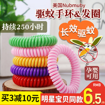 American Nubmuby children plant Mosquito Repellent Bracelet anti mosquito artifact portable Hairband pregnant baby available