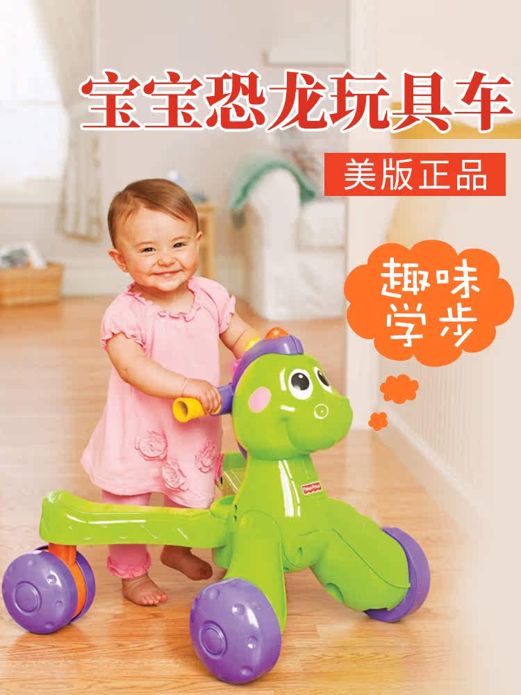 Buy more and save more Fisher price children's dinosaur walker Light baby fall-proof toy car