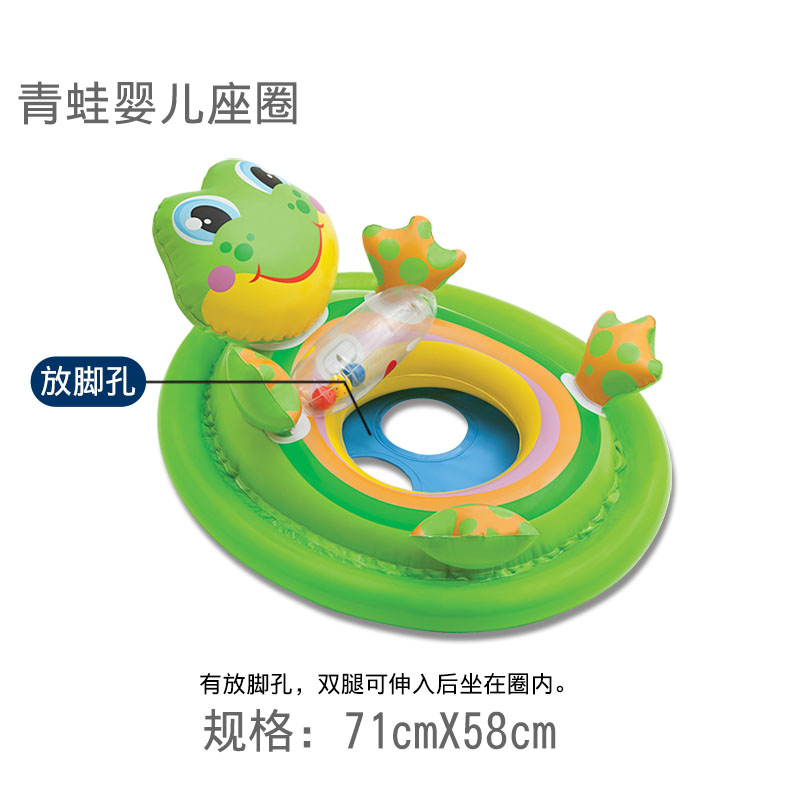 CHÚNG TÔI INTEX trẻ em của vòng bơi phao cứu sinh trẻ sơ sinh hồ bơi đồ chơi ghế inflatable bơi float động vật rùa đồ chơi thả bể bơi cho bé