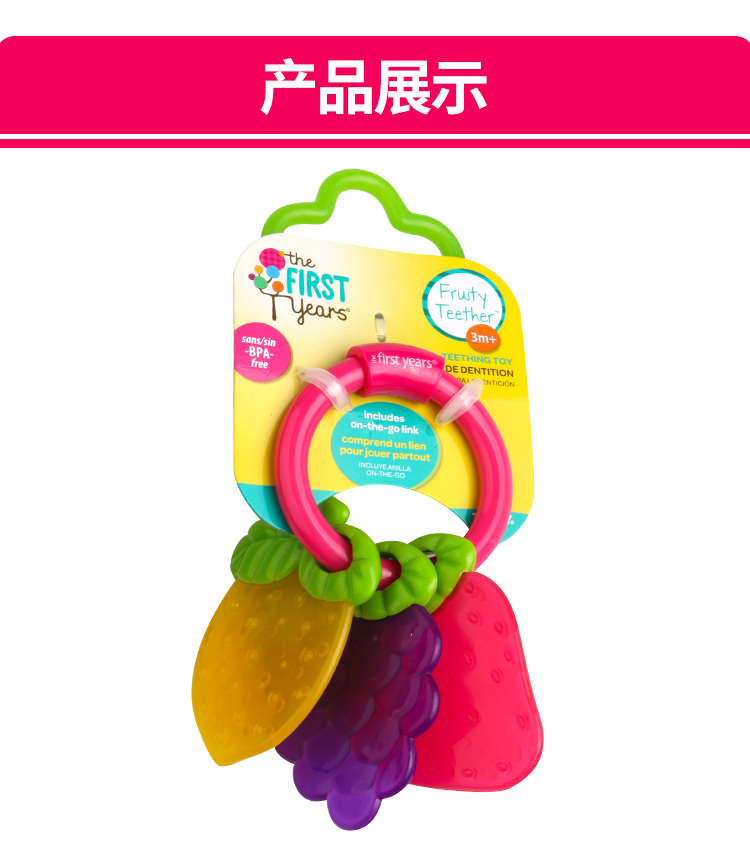Hoa Kỳ nhập khẩu những năm đầu tiên bé Fuxier mô phỏng răng hàm răng hàm - Gutta-percha / Toothbrsuh / Kem đánh răng rơ lưỡi cho trẻ sơ sinh bằng gì