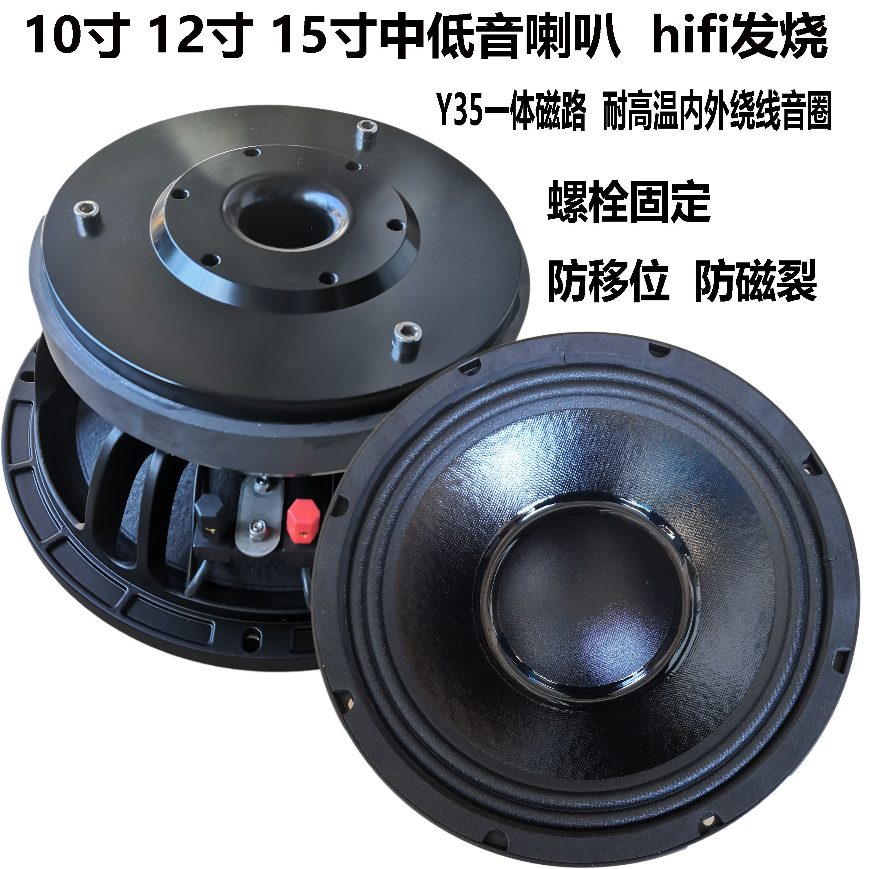 8 inch 10 inch 12 inch 15 inch 190 190 75 Core bass horn wedding outdoor stage KTV Bar Square Performance 