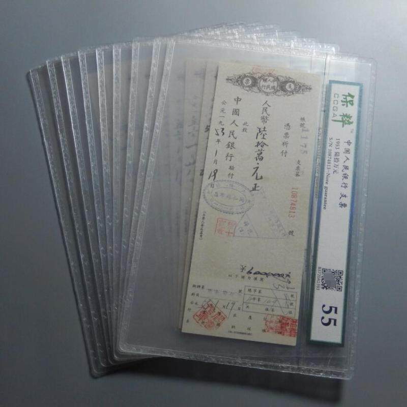 Early stage face value more than ten thousand Jianguo more than ten thousand Yuan 1953 Vertical old check Fidelity Appraisal Rating 55 points RMB130  1 Zhang-Taobao