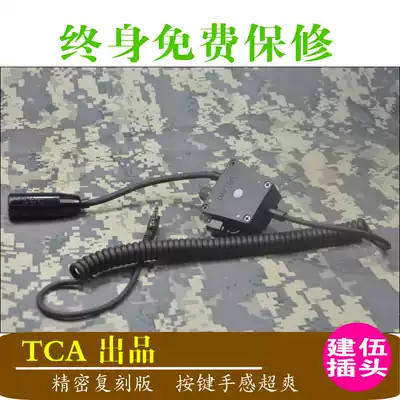 Hot sale TCA produced DAVIES-E type PTT Jianwu Universal K head domestic walkie talkie tactical headset PRC152