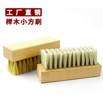 Beech small square brush horse hair pig hair pp silk sharpened silk solid wood shoe brush cleaning ash oiling polishing direct sales