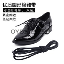 Round waxed shoelace cotton fine wax rope waterproof leather shoes shoelace factory outlet