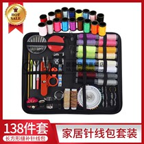 Amazon best-selling 138PCS needle and thread set foreign trade needle and thread sewing tool combination set factory spot