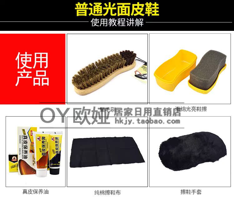 xi dưỡng áo da	 Giày da Túi da Túi sofa da làm sạch kem bảo dưỡng giày đánh bóng bộ dụng cụ nhà máy trực tiếp vận chuyển - Nội thất / Chăm sóc da 	xi đánh giày áo da