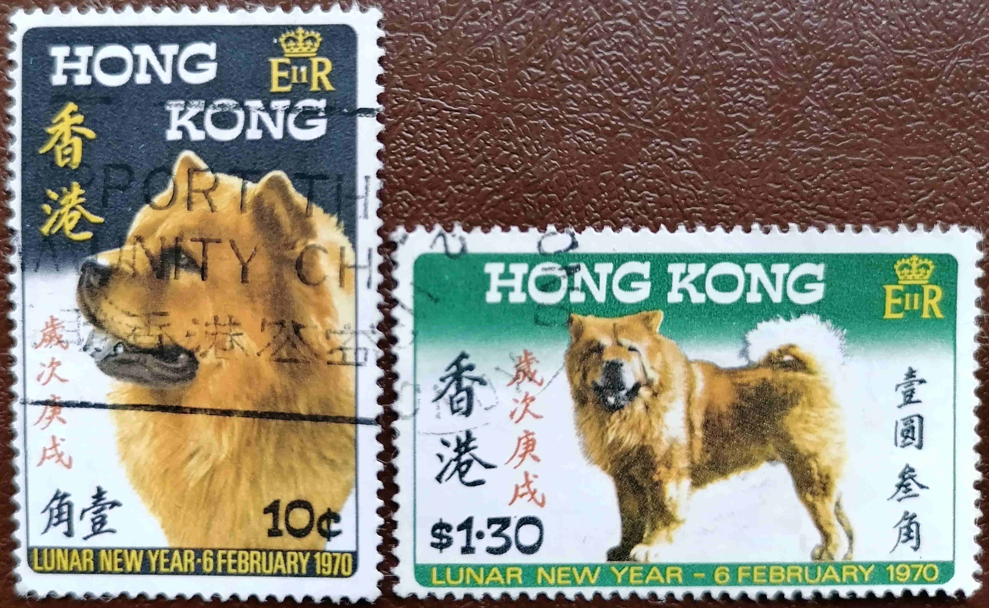 Hong Kong 1970 Zodiac Dog Stamp 2 Full Letter Old Ticket-Taobao