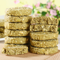 Matcha konjac whole wheat oat meal biscuit 2kg full belly coarse grain low calorie low fat sugar free snacks