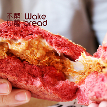 Red velvet cassava salad rattan pepper meat pine whole wheat bread handmade fitness meal nutrition coarse grain Net red soft European bag