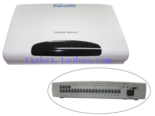 Changdinterrogation program-controlled phone switch CDX-832CP 8 outside 16 extension 2nd call 3-3 voice