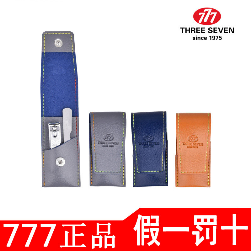 South Korea 777 imported nail clippers 2 pieces suit nail clippers with gift nail clippers TSM-710-Taobao