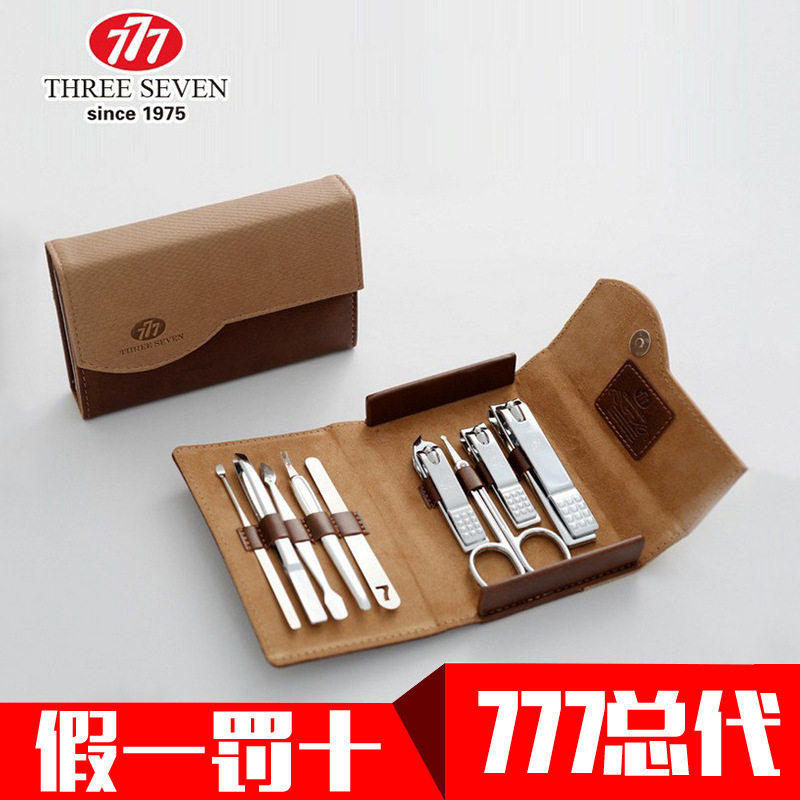 South Korea 777 imported nail clippers nail suit carbon steel chrome nail clippers 9-piece NTS-2018
