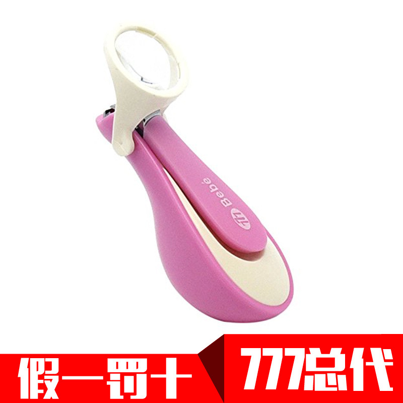 South Korea 777 imported exquisite children's nail clippers N-939BK pink