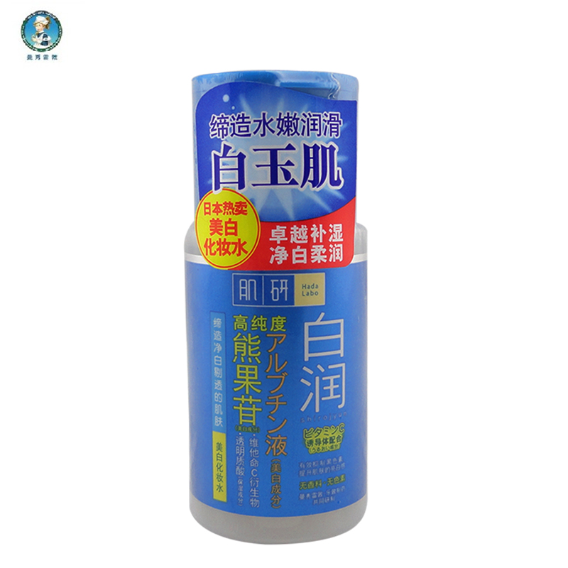 Mentholatum/曼秀雷敦肌研白润美白化妆水100ml 注意是100ML。