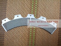 yu yi clutch friction plate KB100 200 400 500 600 800 1200