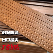 Heavy Bamboo Wood Flooring Outdoor Trestle Outdoor Courtyard Terrace Terrace Wall Panel Garden Forest Landscape Embalming Deep Carbon High Resistance Bamboo Plank