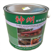 Shenzhou environmental protection anti-corrosive and weatherproof waterproof wood oil transparent paint clear oil wood ware lacquered solid wood outdoor furniture wood wax oil